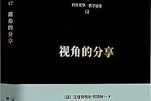 沙特联赛高管：希望冬窗不太忙，未来将提升球队硬件设施