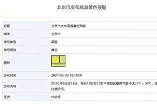 明日季中锦标赛绿军战猛龙 布朗&波津出战成疑 霍福德大概率出战